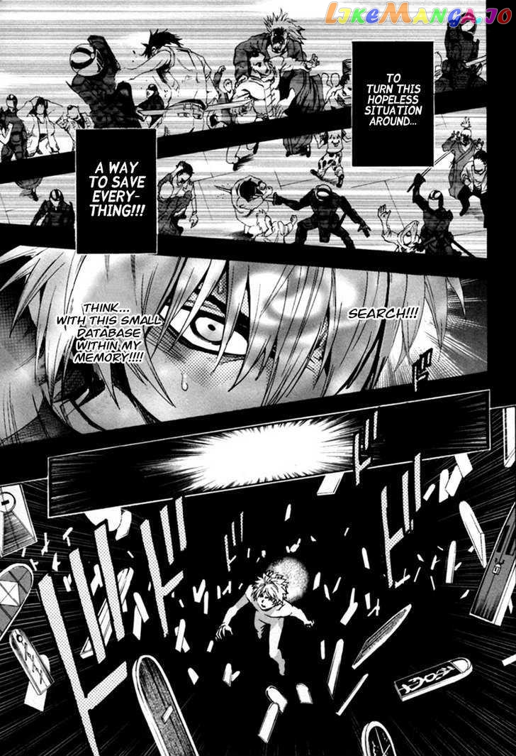 Zennou no Noa - The World of Lost Memories chapter 14 - page 20
