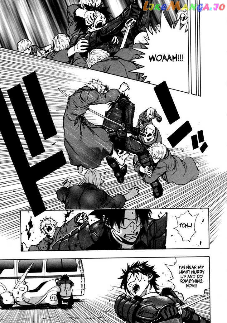 Zennou no Noa - The World of Lost Memories chapter 14 - page 26