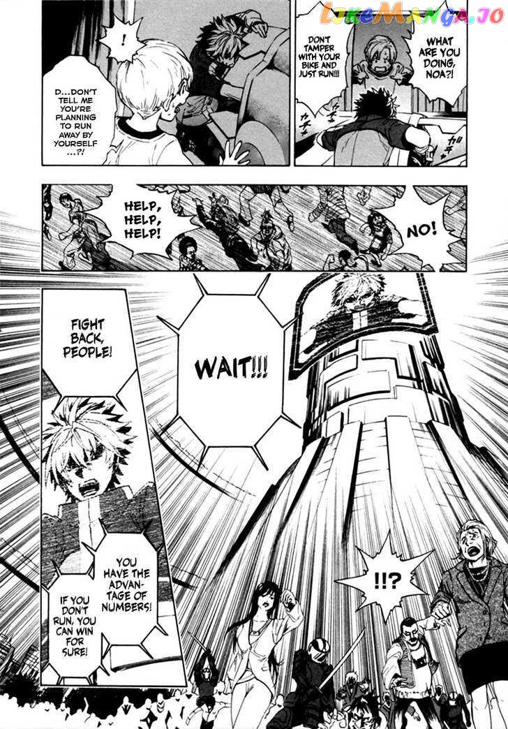 Zennou no Noa - The World of Lost Memories chapter 14 - page 27