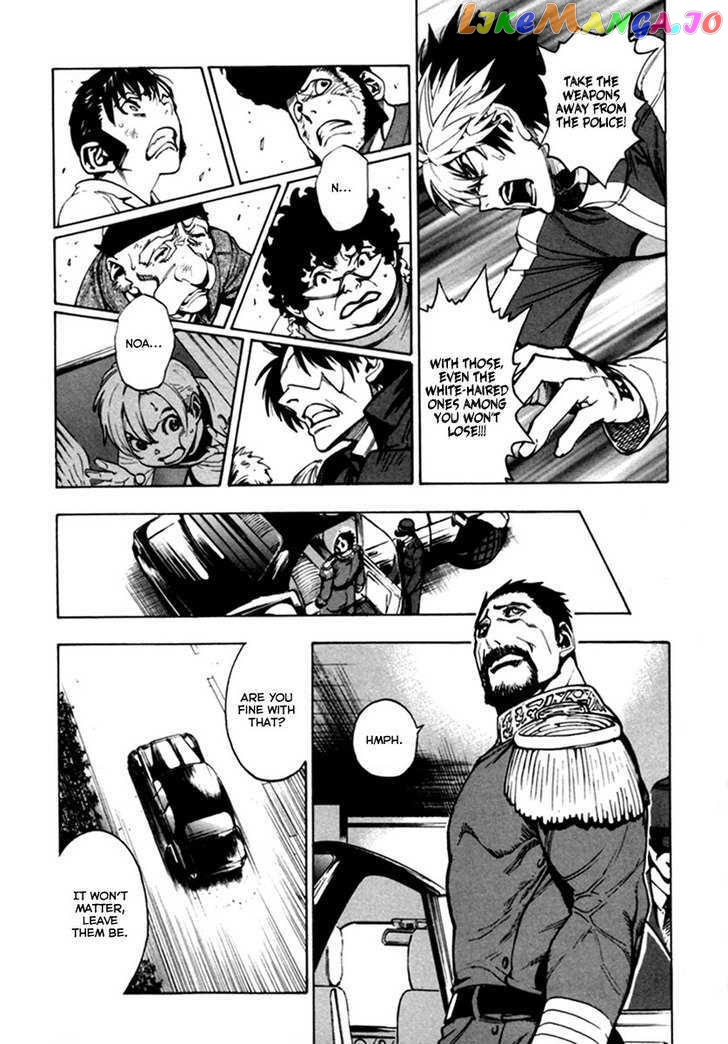 Zennou no Noa - The World of Lost Memories chapter 14 - page 28