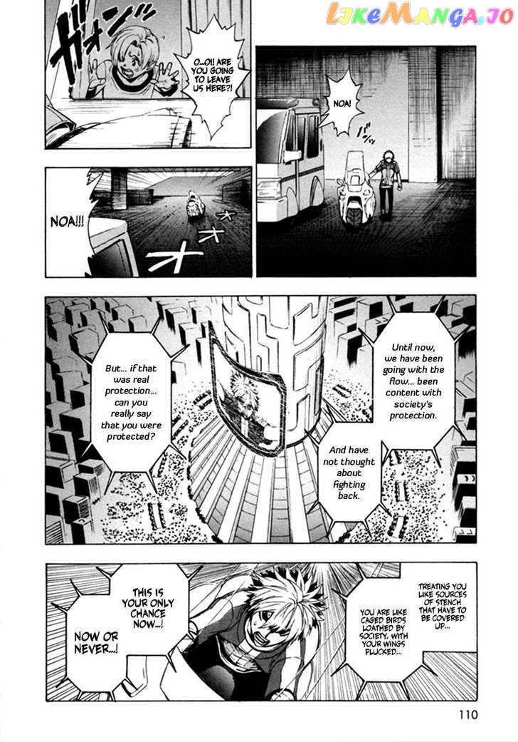 Zennou no Noa - The World of Lost Memories chapter 14 - page 29