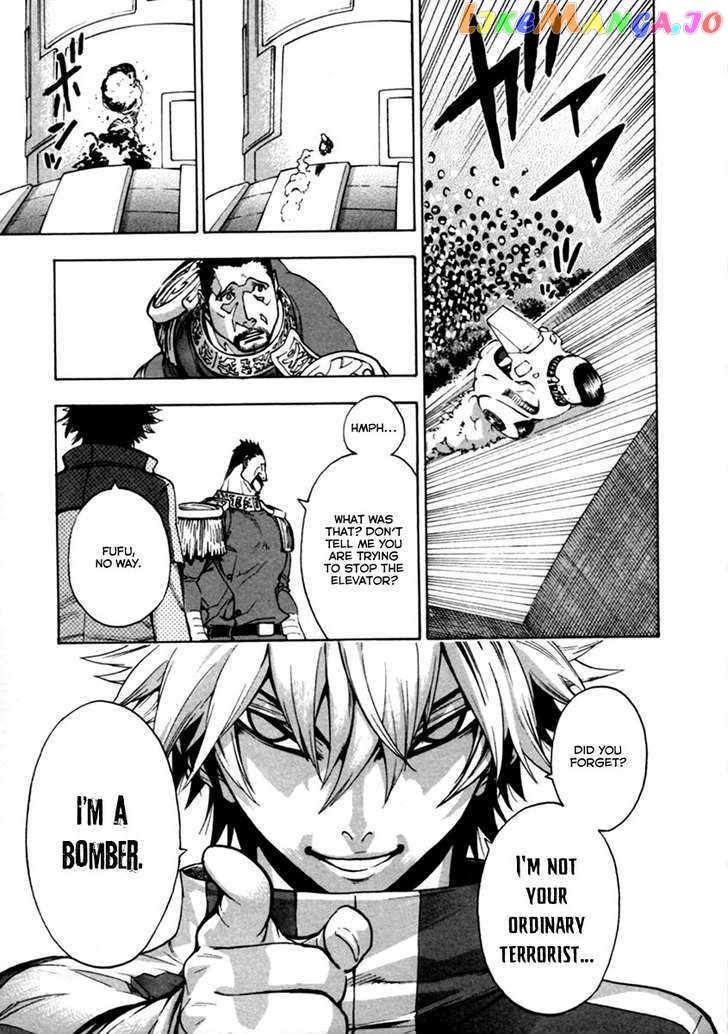 Zennou no Noa - The World of Lost Memories chapter 14 - page 34