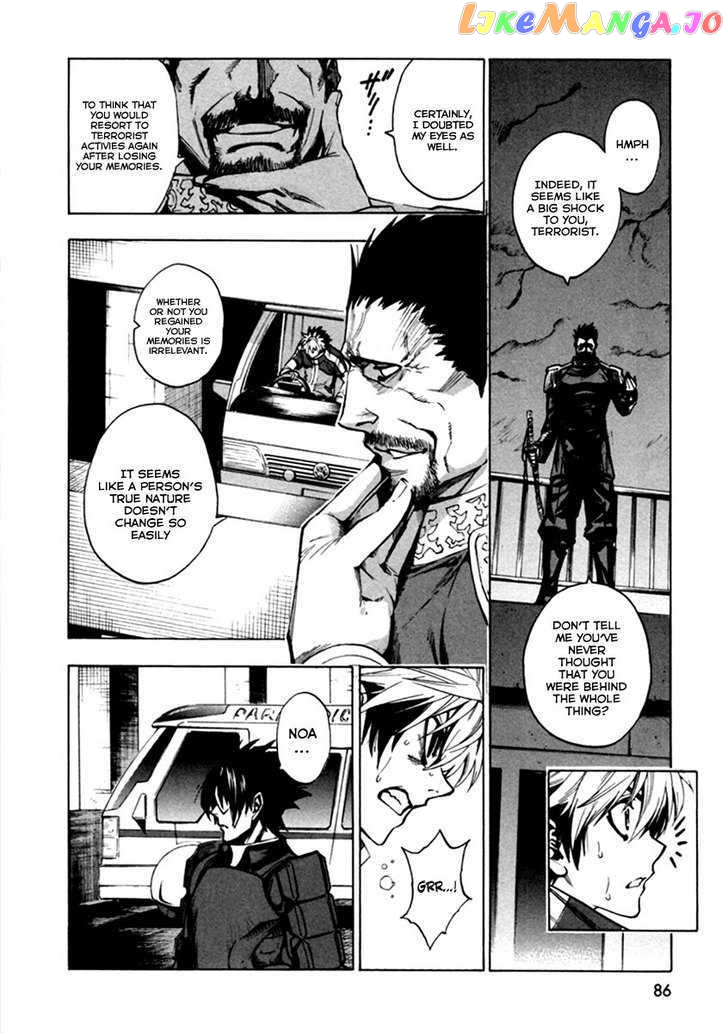 Zennou no Noa - The World of Lost Memories chapter 14 - page 5