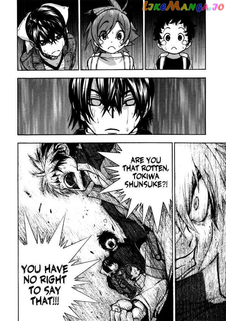 Zennou no Noa - The World of Lost Memories chapter 15 - page 3
