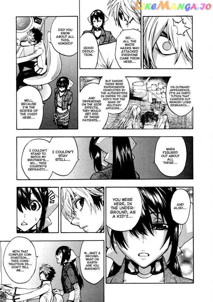 Zennou no Noa - The World of Lost Memories chapter 15 - page 32