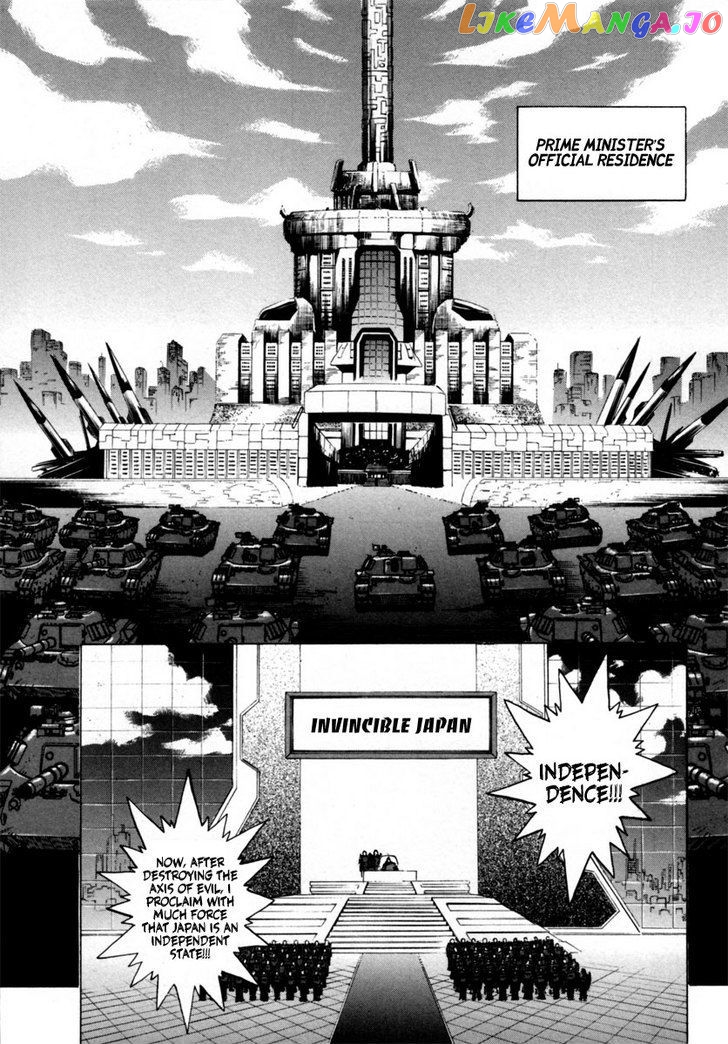 Zennou no Noa - The World of Lost Memories chapter 16 - page 3
