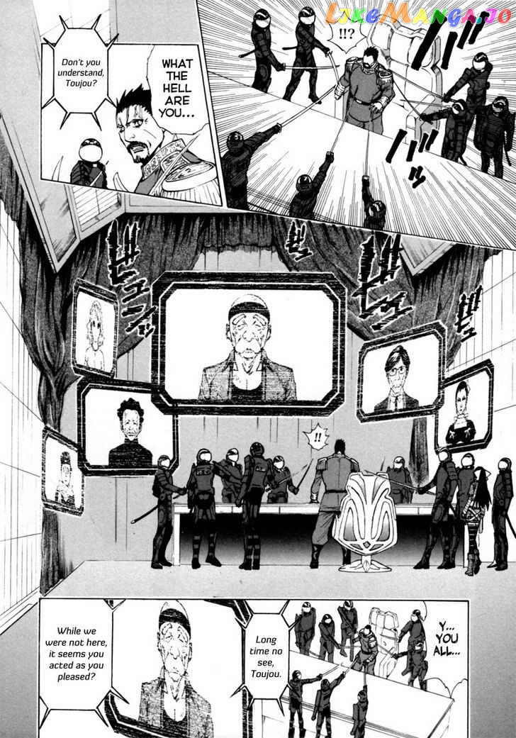 Zennou no Noa - The World of Lost Memories chapter 16 - page 6
