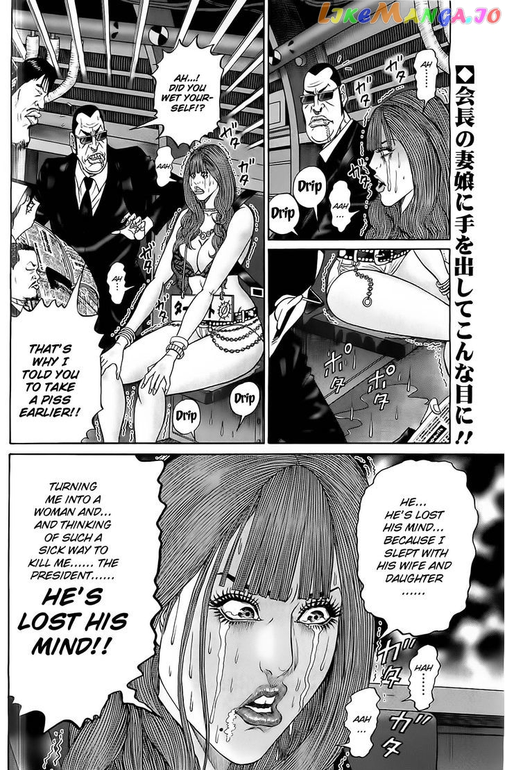 Zetsubou no Hantou - Hyakunin no Brief Otoko to Hitori no Kaizou Gal chapter 2 - page 2