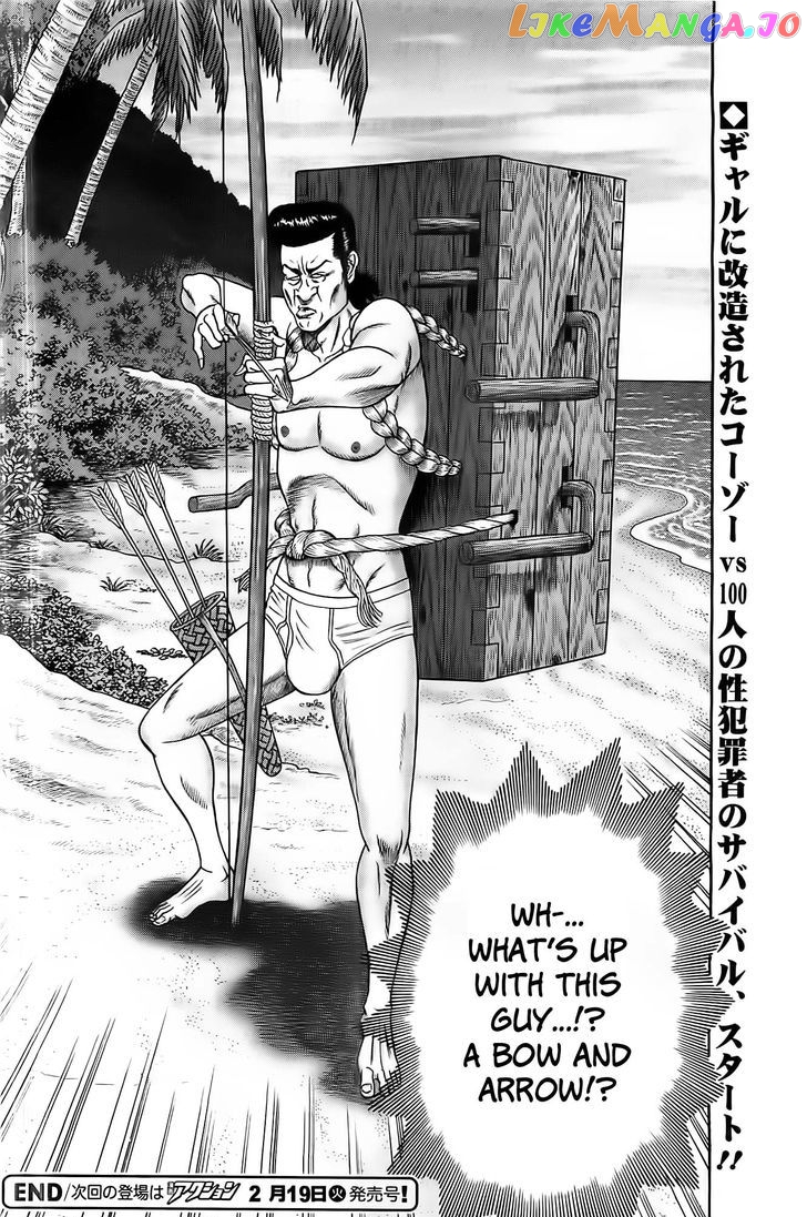 Zetsubou no Hantou - Hyakunin no Brief Otoko to Hitori no Kaizou Gal chapter 2 - page 20