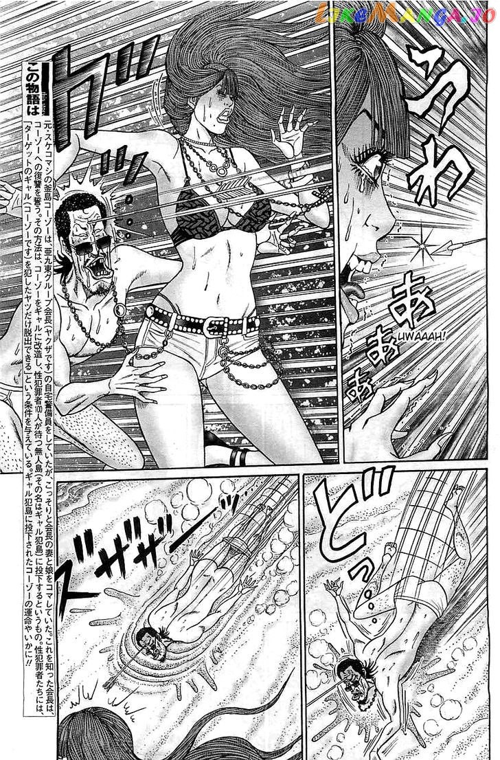 Zetsubou no Hantou - Hyakunin no Brief Otoko to Hitori no Kaizou Gal chapter 3 - page 3