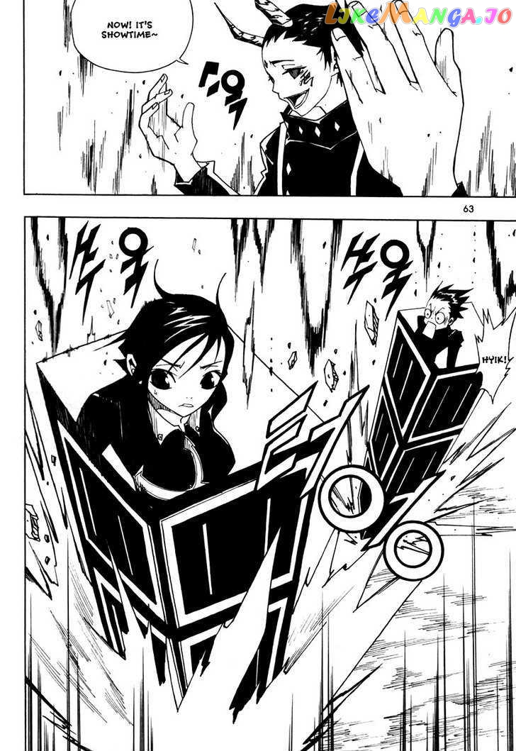 Blast - Manga chapter 16 - page 23