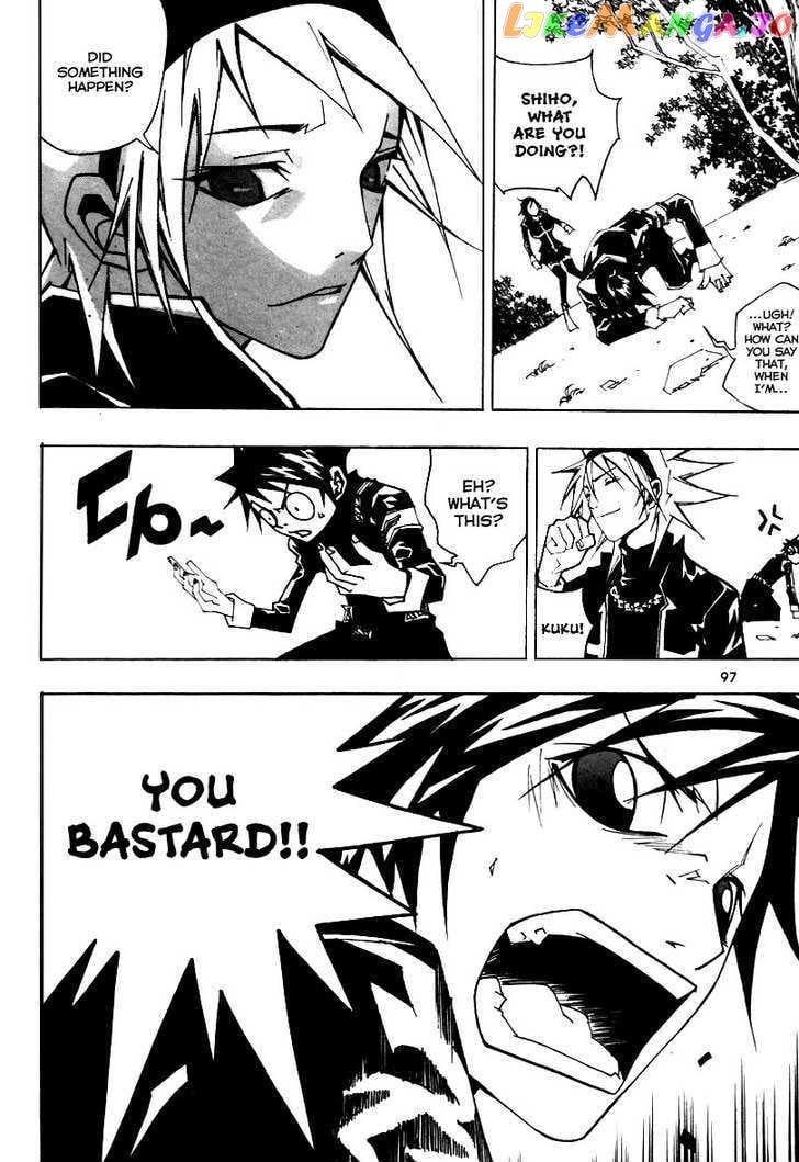 Blast - Manga chapter 18 - page 12