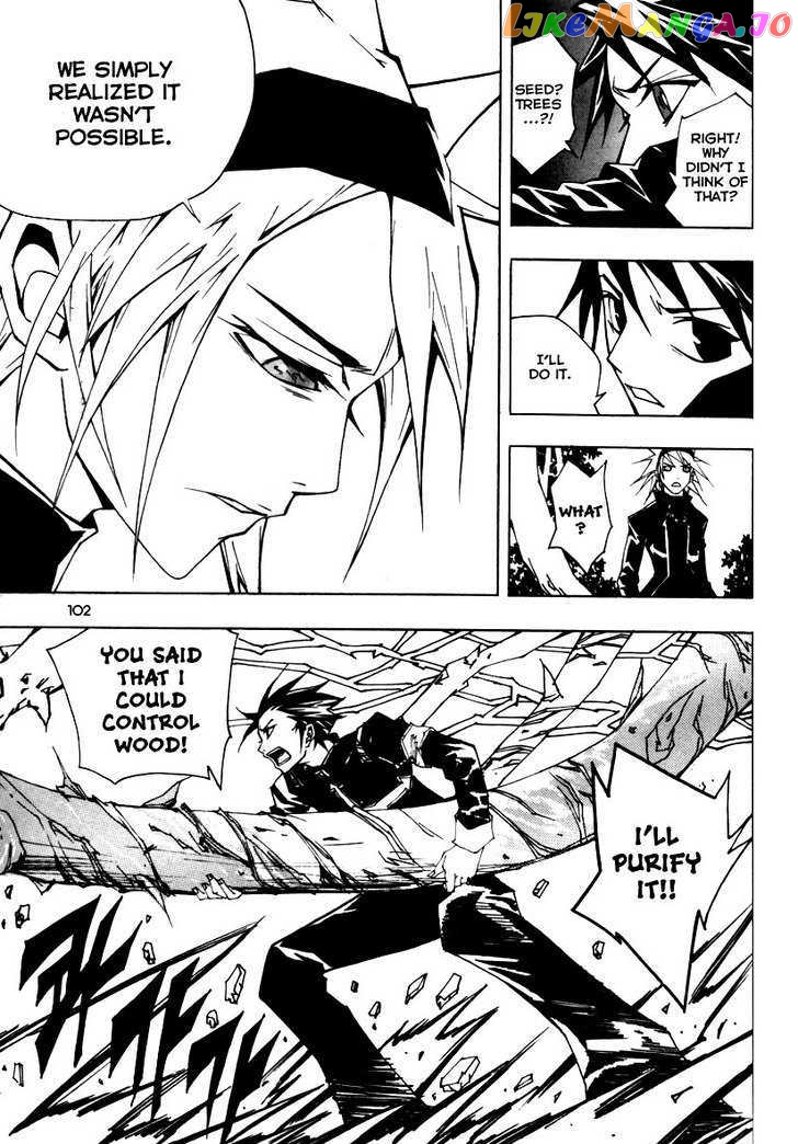 Blast - Manga chapter 18 - page 17