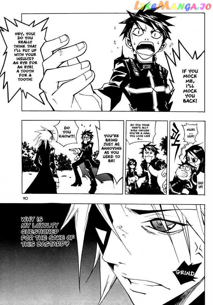 Blast - Manga chapter 18 - page 5