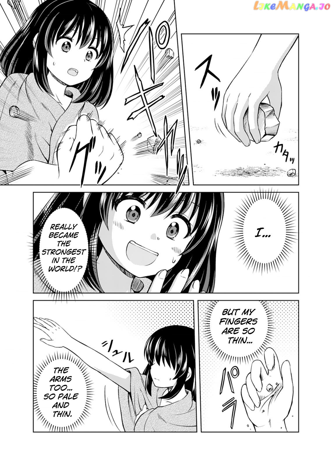 Don't Think That I'll Be Cute Forever! ~If You Make A Wish From The Sacred Stone, You'll Become The World's Strongest Beautiful Girl~ chapter 1 - page 16