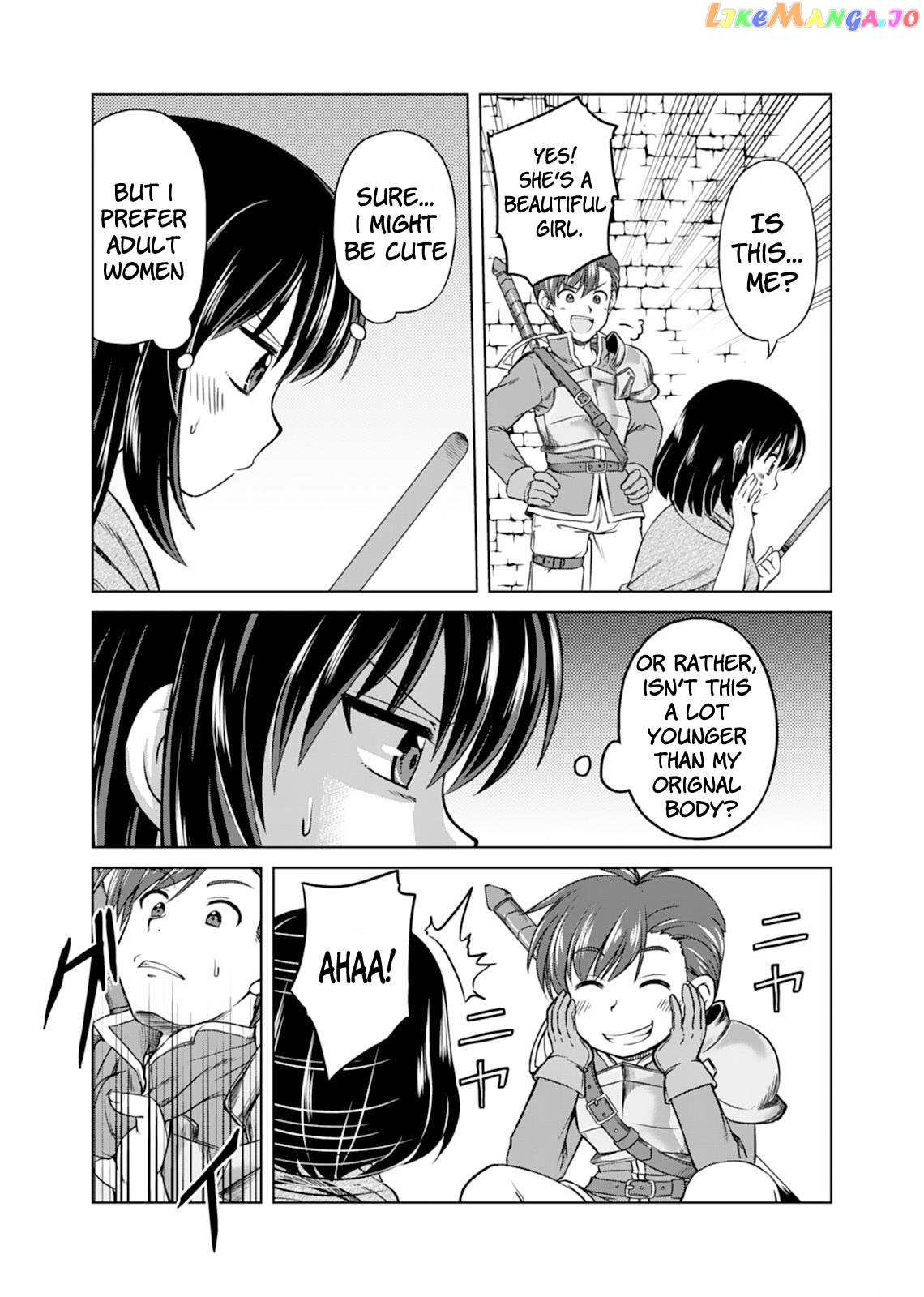 Don't Think That I'll Be Cute Forever! ~If You Make A Wish From The Sacred Stone, You'll Become The World's Strongest Beautiful Girl~ chapter 1 - page 18