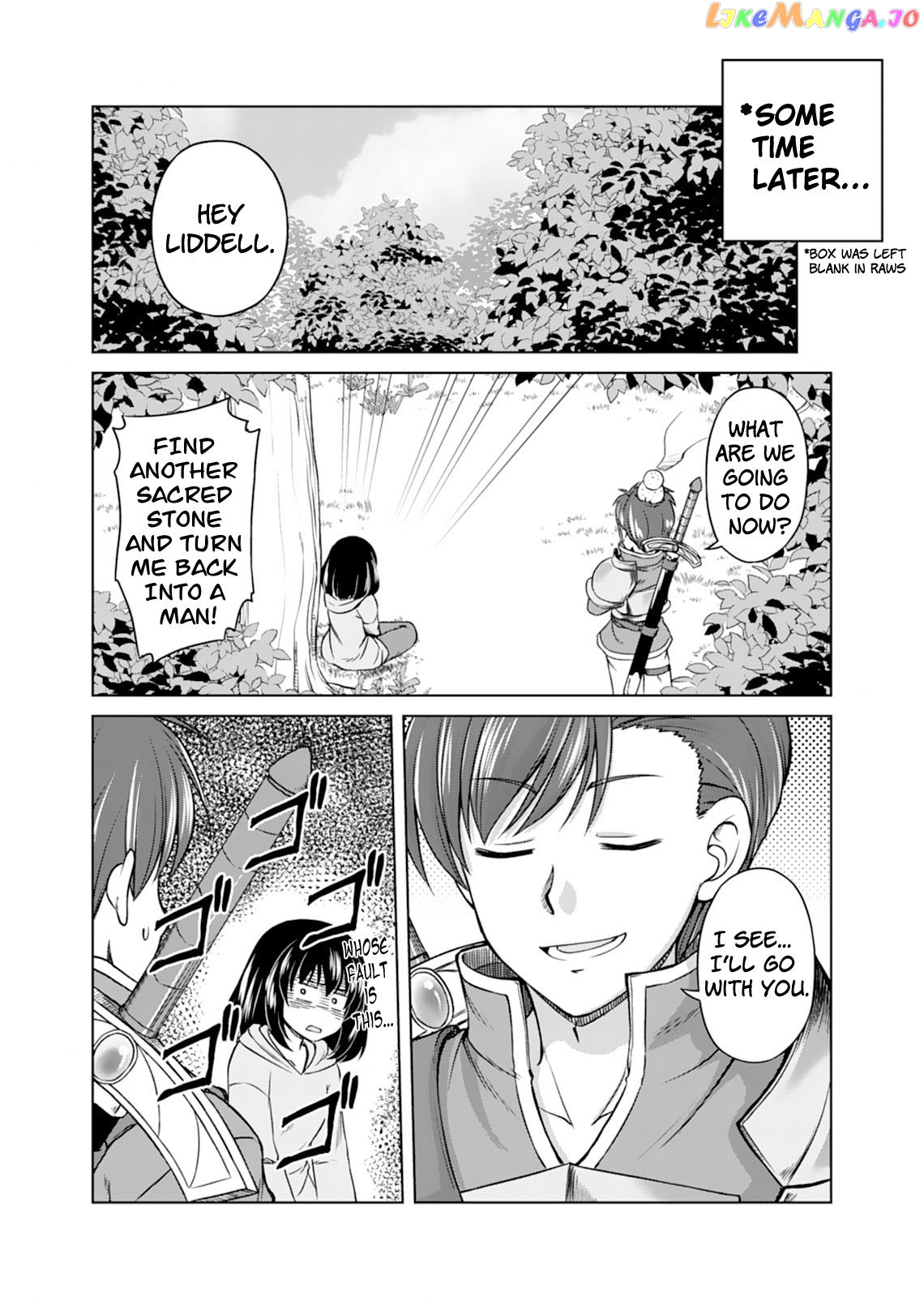 Don't Think That I'll Be Cute Forever! ~If You Make A Wish From The Sacred Stone, You'll Become The World's Strongest Beautiful Girl~ chapter 1 - page 21