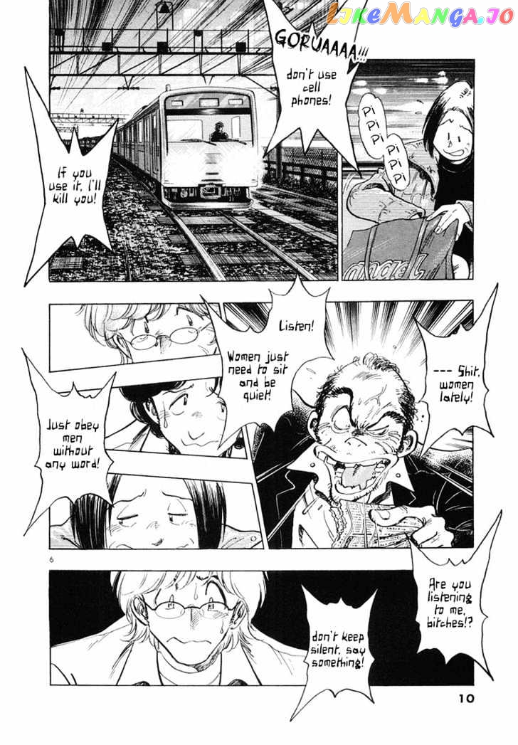 Densha Otoko – Net Hatsu, Kakueki Teisha No Love Story chapter 1 - page 16