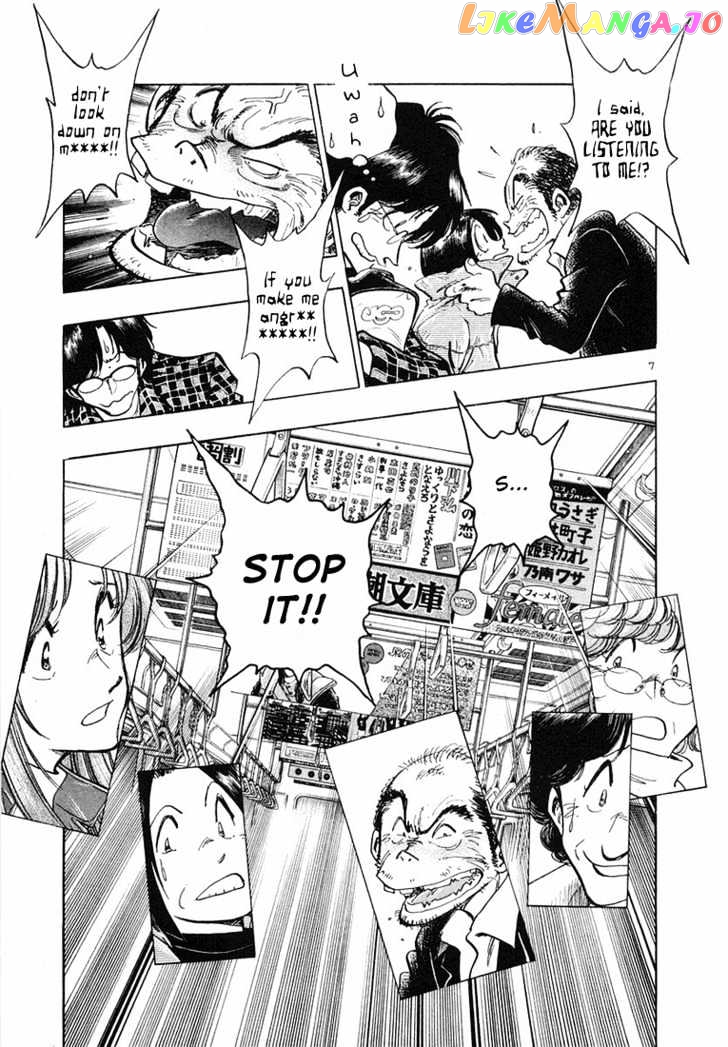 Densha Otoko – Net Hatsu, Kakueki Teisha No Love Story chapter 1 - page 17