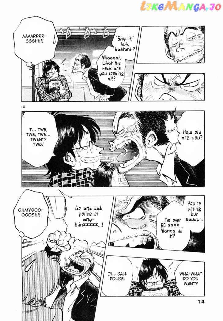 Densha Otoko – Net Hatsu, Kakueki Teisha No Love Story chapter 1 - page 19