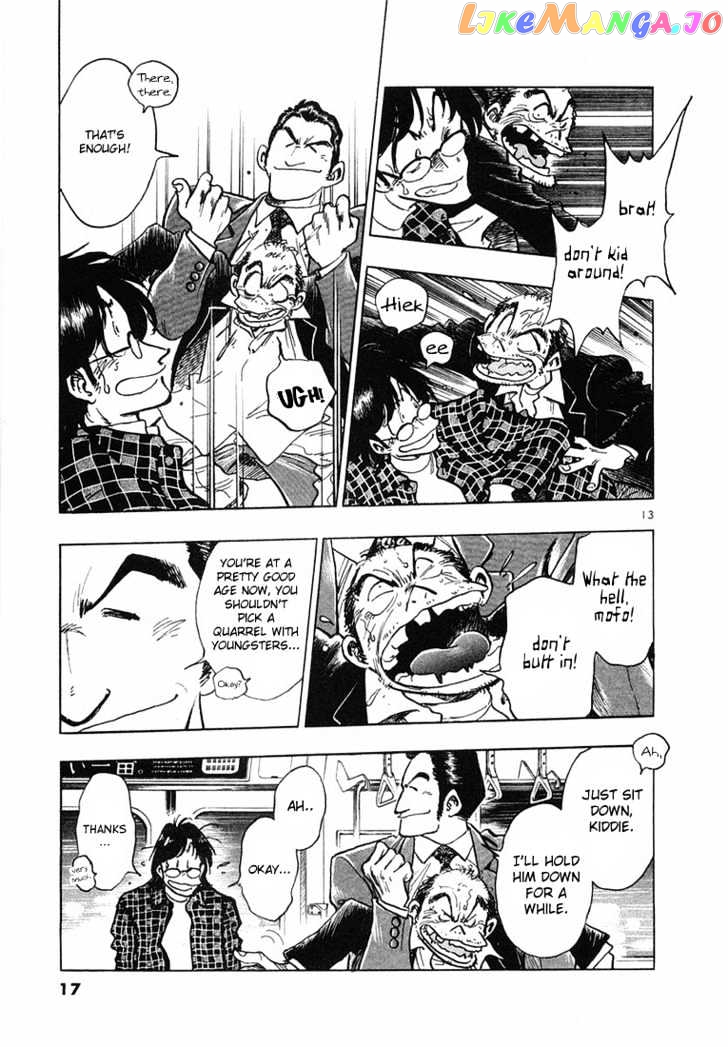 Densha Otoko – Net Hatsu, Kakueki Teisha No Love Story chapter 1 - page 22