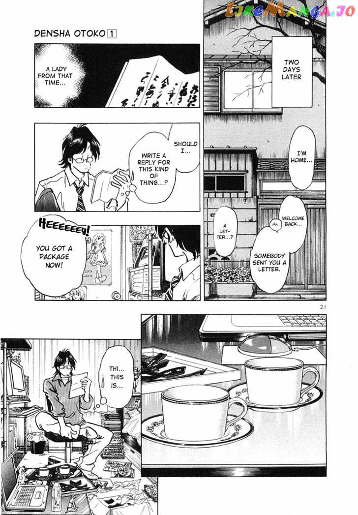 Densha Otoko – Net Hatsu, Kakueki Teisha No Love Story chapter 1 - page 30