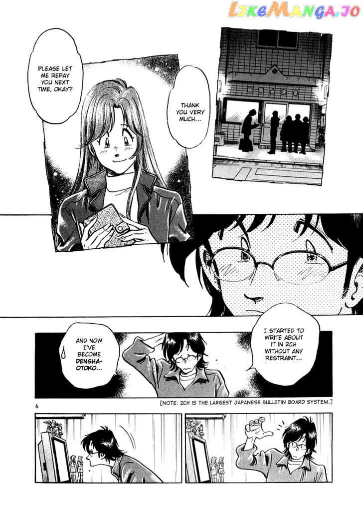 Densha Otoko – Net Hatsu, Kakueki Teisha No Love Story chapter 2 - page 9