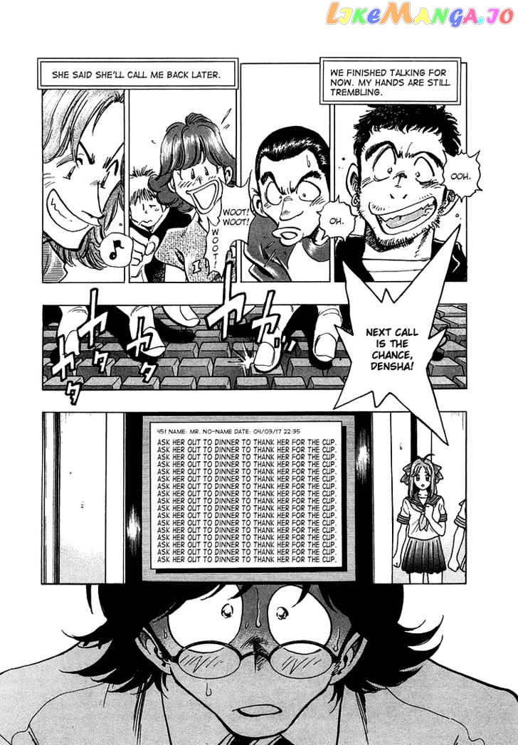 Densha Otoko – Net Hatsu, Kakueki Teisha No Love Story chapter 3 - page 12