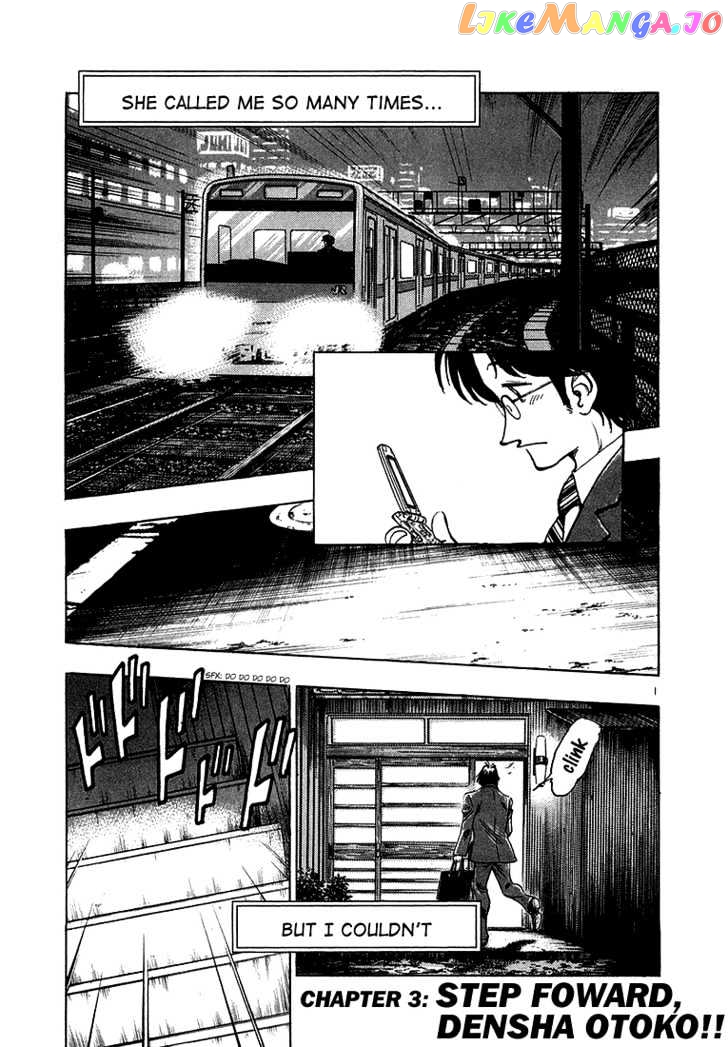 Densha Otoko – Net Hatsu, Kakueki Teisha No Love Story chapter 3 - page 2