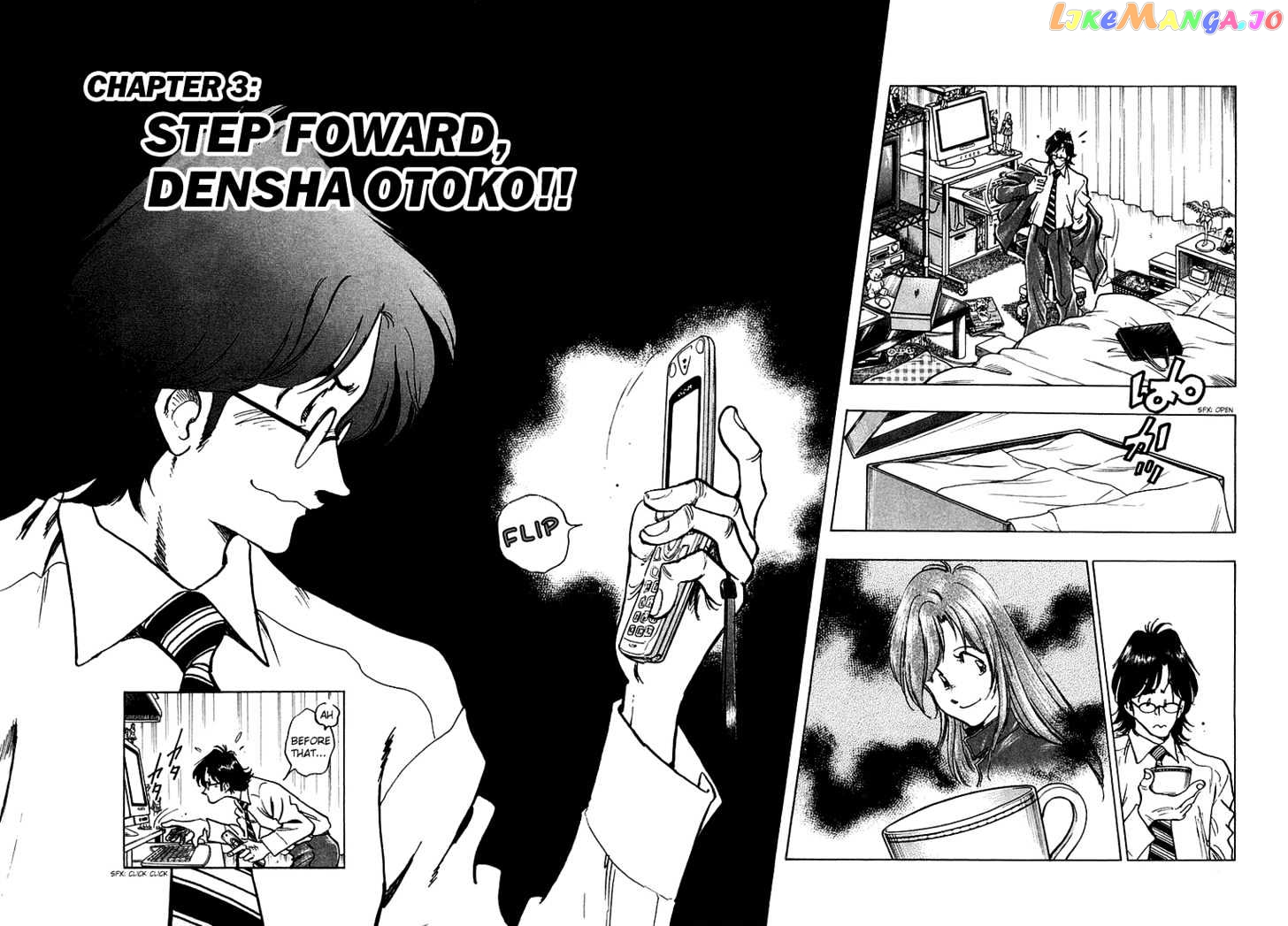 Densha Otoko – Net Hatsu, Kakueki Teisha No Love Story chapter 3 - page 3