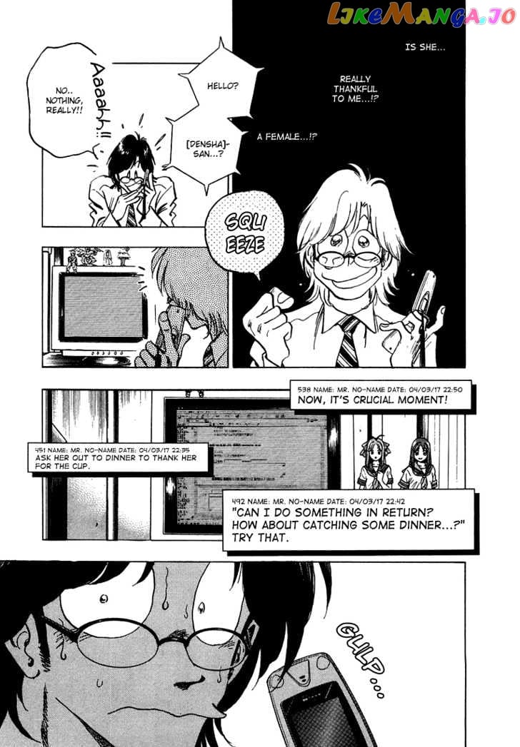 Densha Otoko – Net Hatsu, Kakueki Teisha No Love Story chapter 4 - page 8