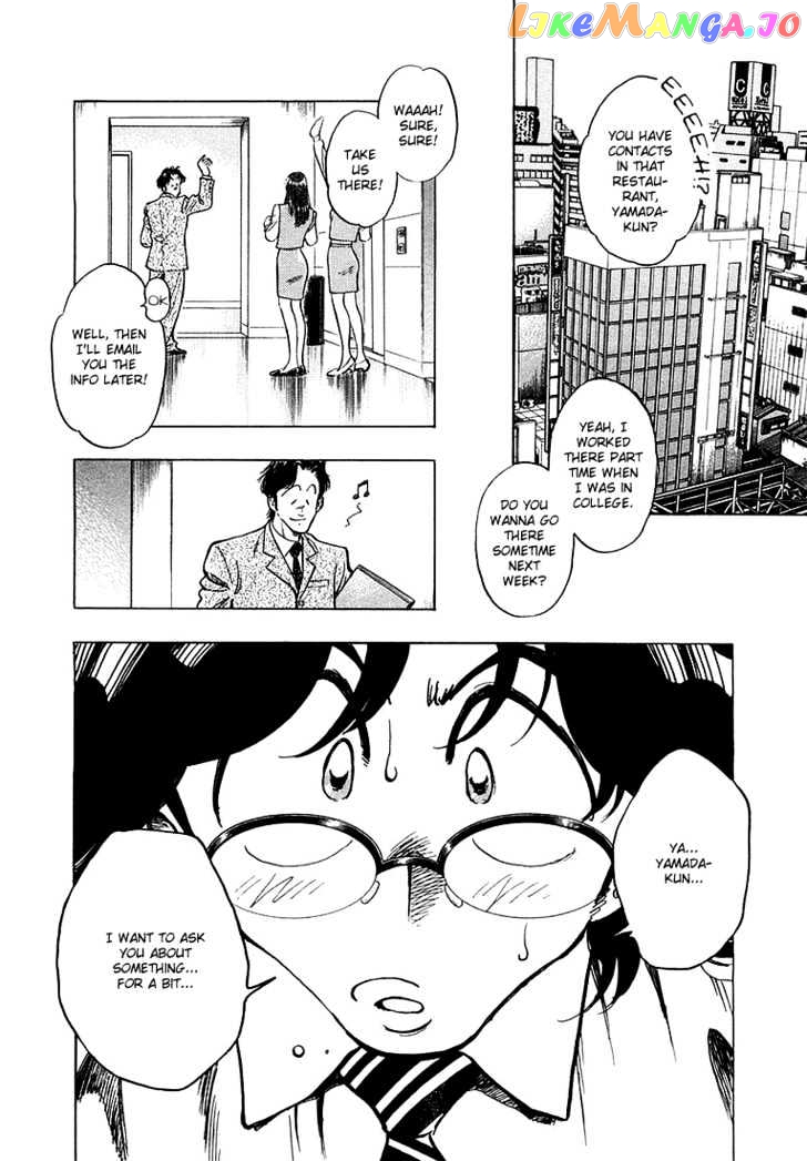 Densha Otoko – Net Hatsu, Kakueki Teisha No Love Story chapter 5 - page 3