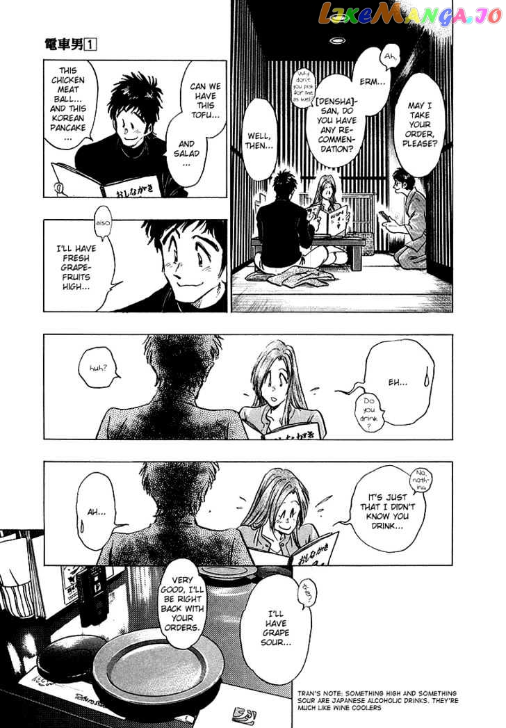 Densha Otoko – Net Hatsu, Kakueki Teisha No Love Story chapter 6 - page 12