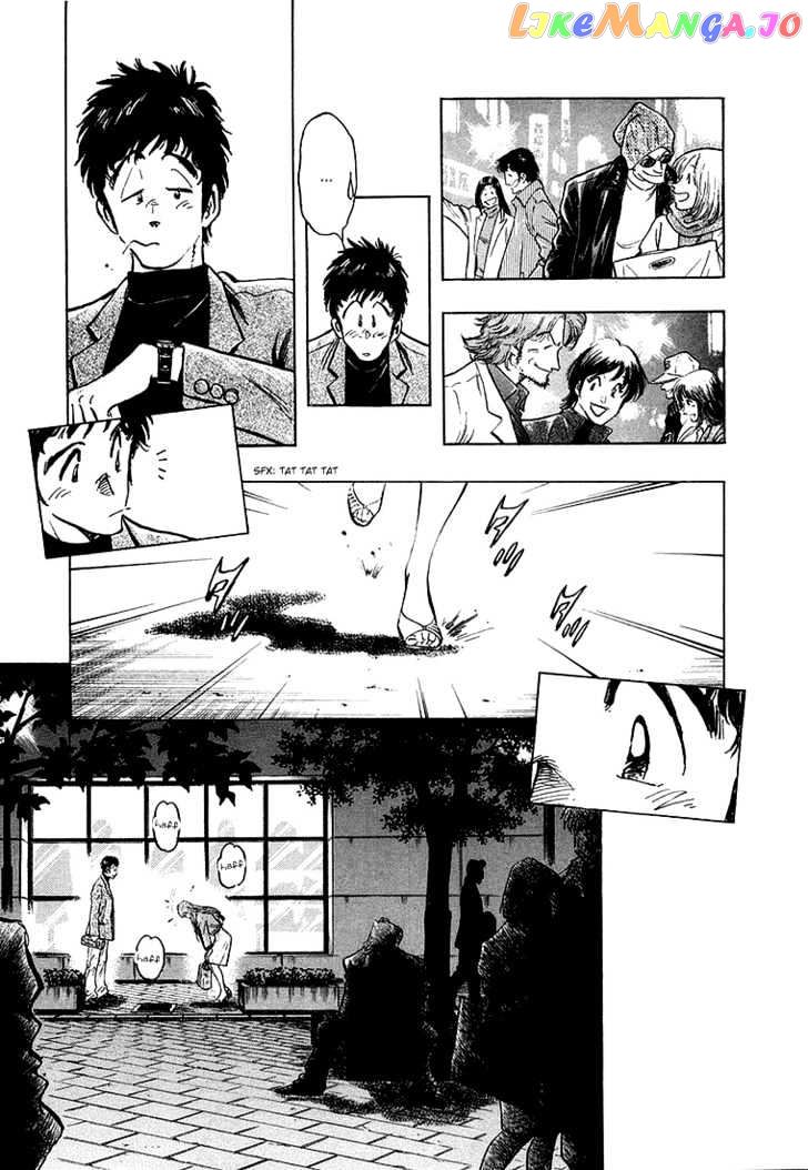 Densha Otoko – Net Hatsu, Kakueki Teisha No Love Story chapter 6 - page 4