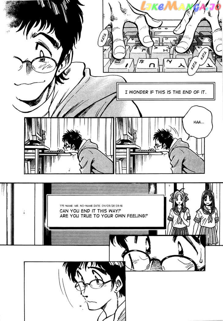 Densha Otoko – Net Hatsu, Kakueki Teisha No Love Story chapter 7 - page 18