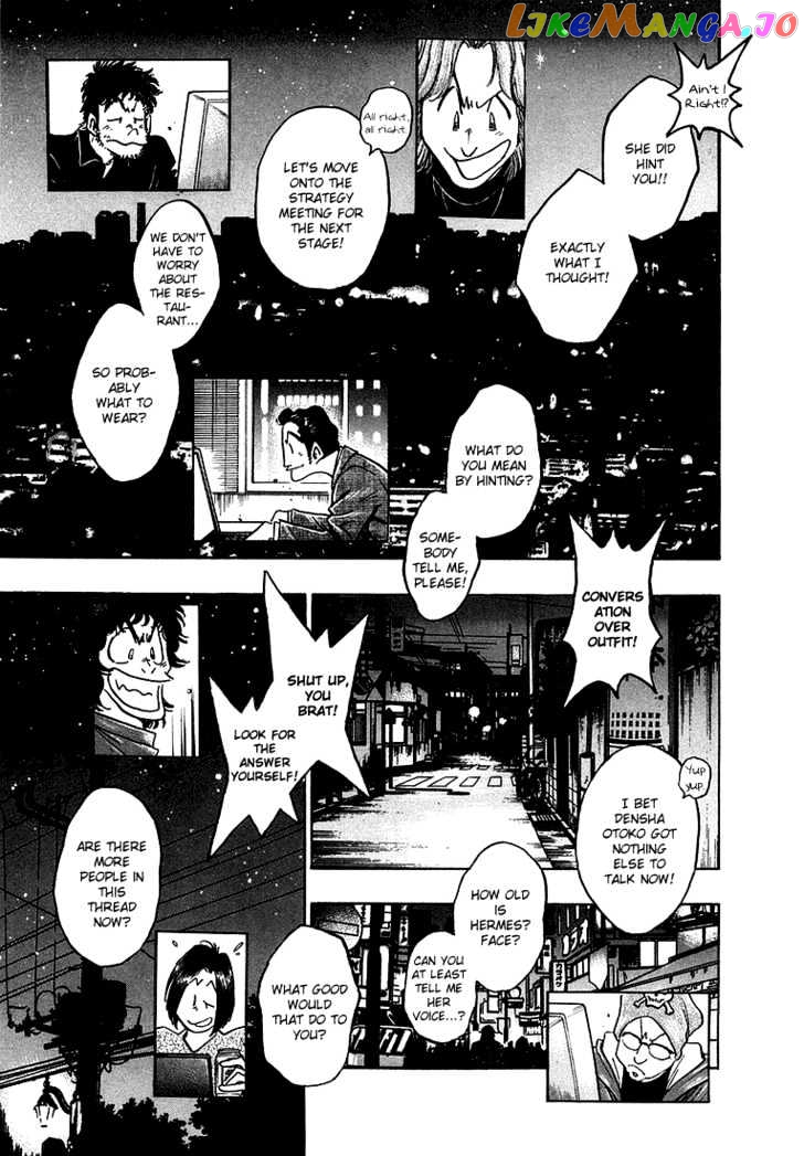 Densha Otoko – Net Hatsu, Kakueki Teisha No Love Story chapter 8 - page 17
