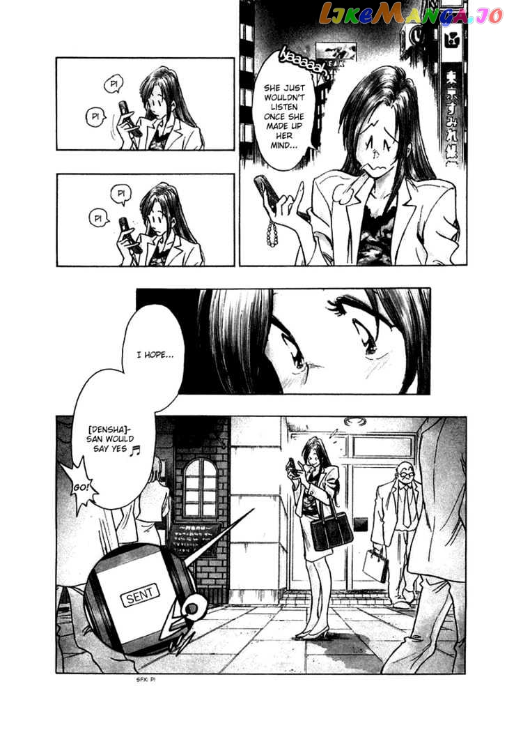 Densha Otoko – Net Hatsu, Kakueki Teisha No Love Story chapter 9 - page 4