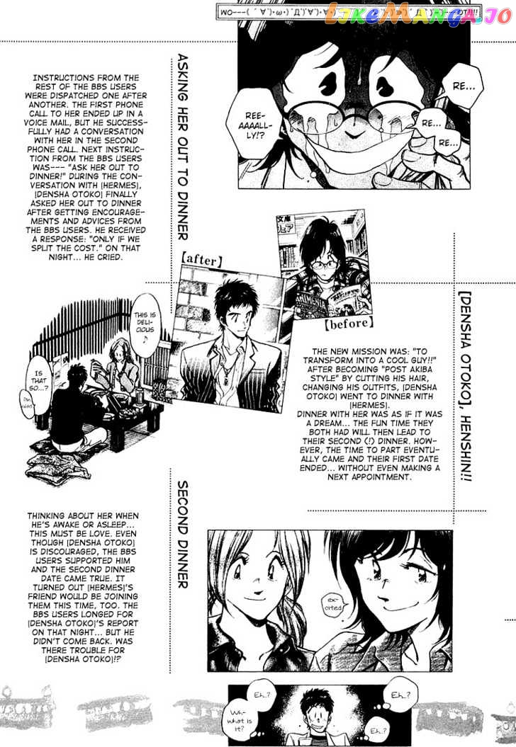 Densha Otoko – Net Hatsu, Kakueki Teisha No Love Story chapter 10 - page 4