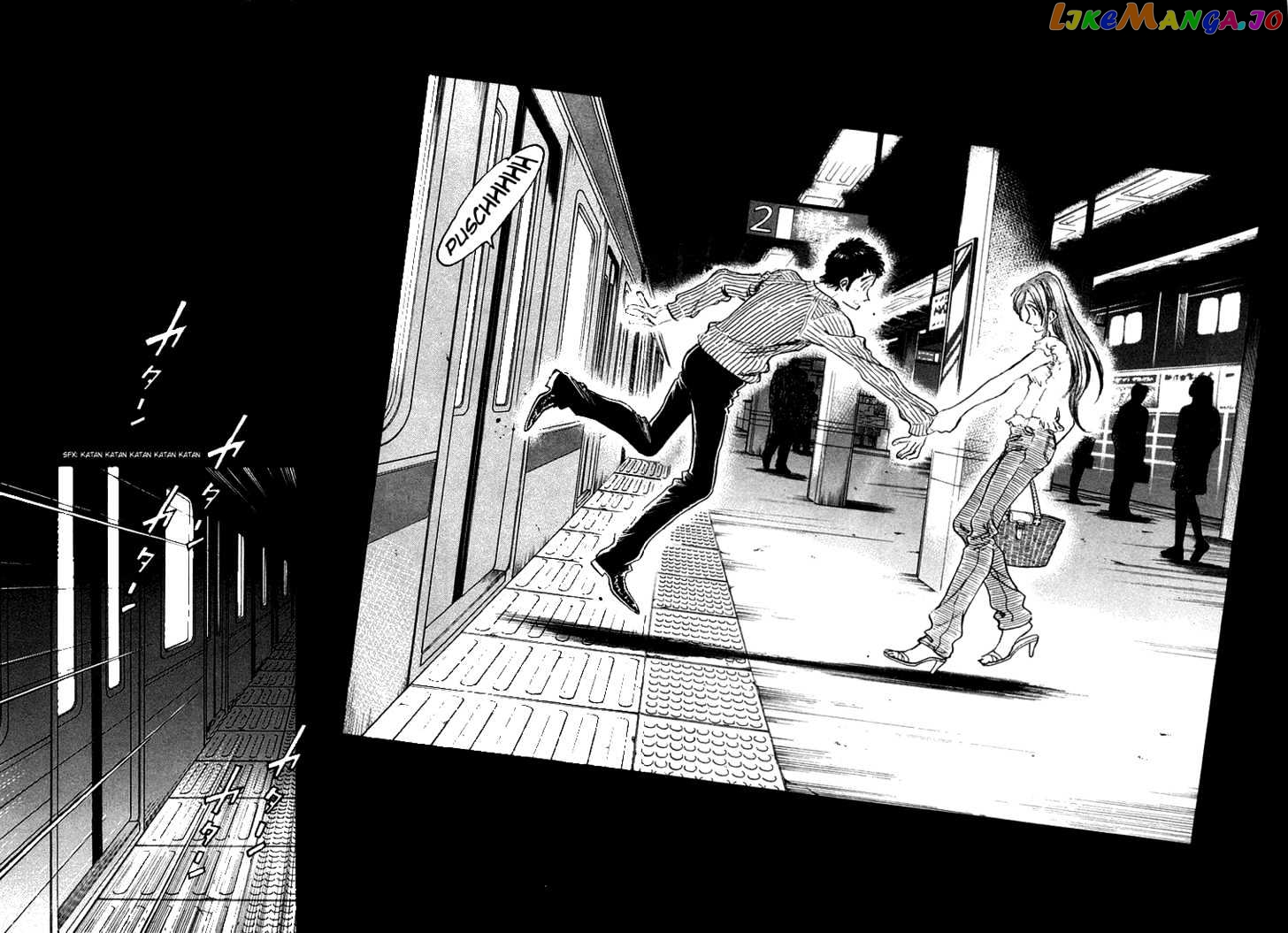 Densha Otoko – Net Hatsu, Kakueki Teisha No Love Story chapter 11 - page 18