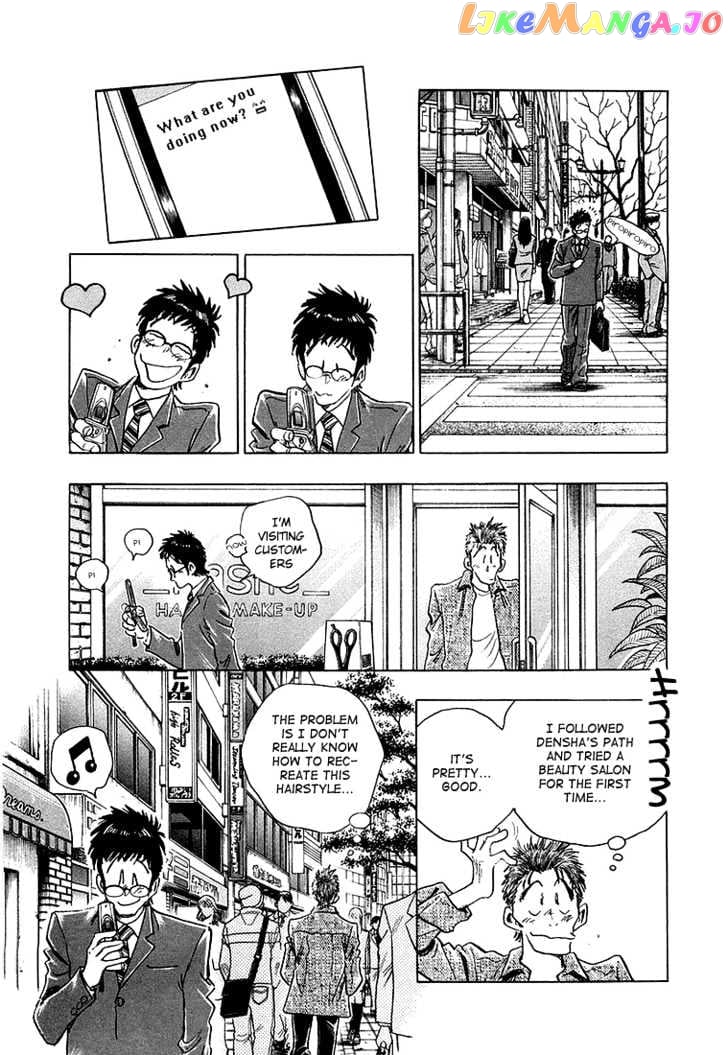 Densha Otoko – Net Hatsu, Kakueki Teisha No Love Story chapter 11 - page 7