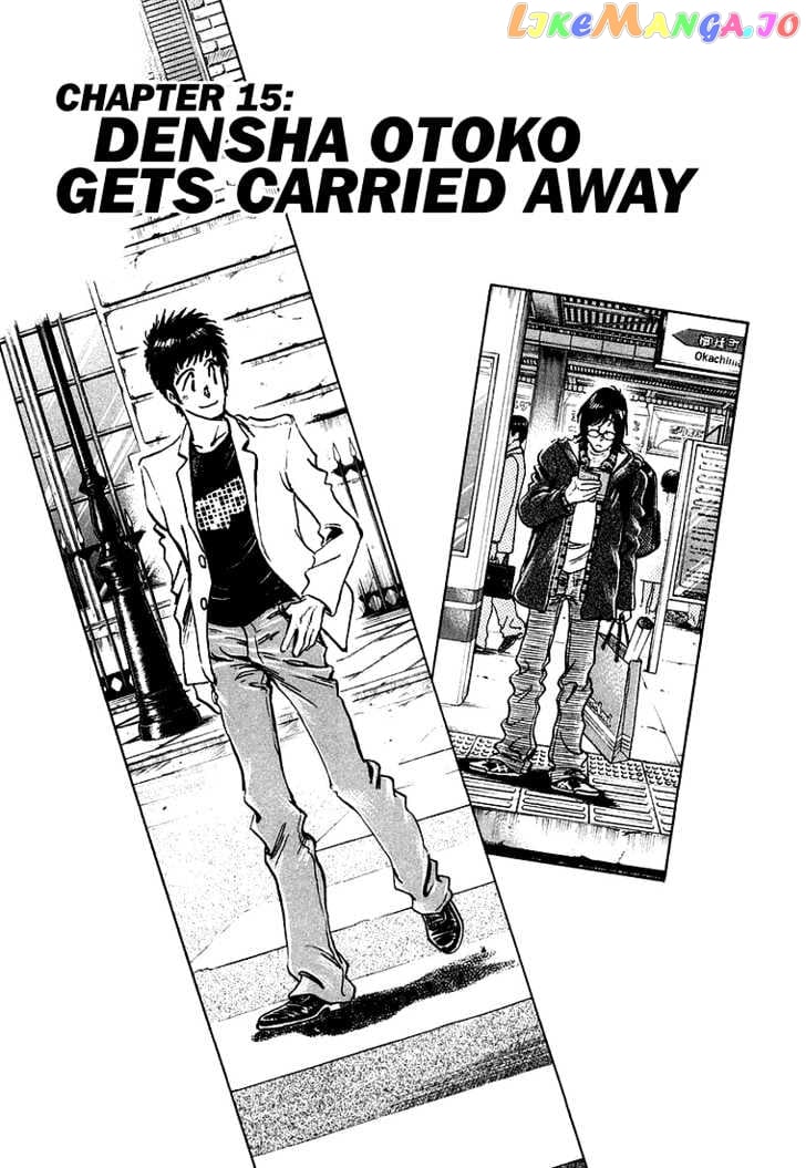 Densha Otoko – Net Hatsu, Kakueki Teisha No Love Story chapter 15 - page 2