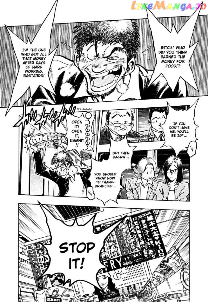 Densha Otoko – Net Hatsu, Kakueki Teisha No Love Story Chapter 16 - page 4