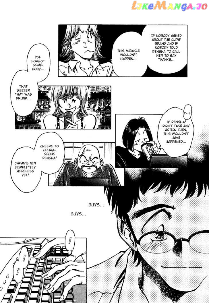 Densha Otoko – Net Hatsu, Kakueki Teisha No Love Story chapter 18 - page 10