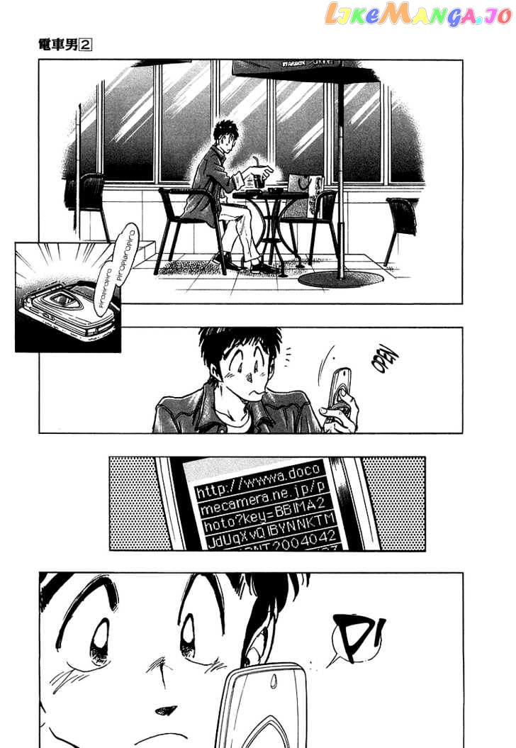 Densha Otoko – Net Hatsu, Kakueki Teisha No Love Story chapter 18 - page 17