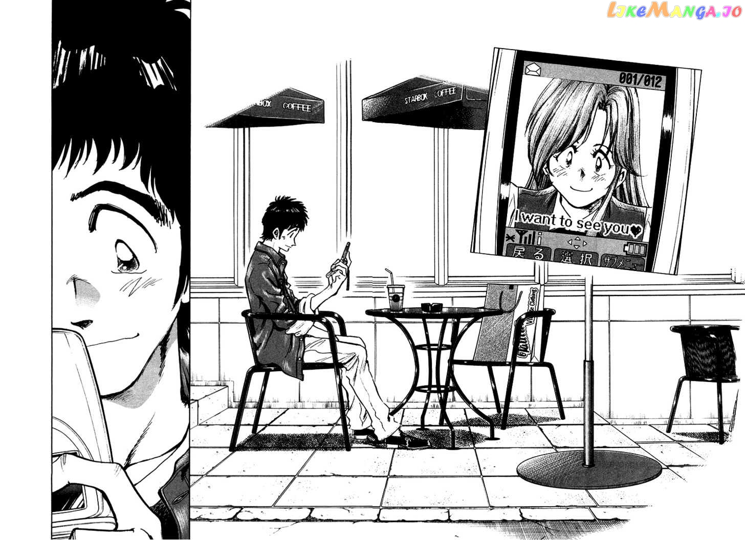 Densha Otoko – Net Hatsu, Kakueki Teisha No Love Story chapter 18 - page 18