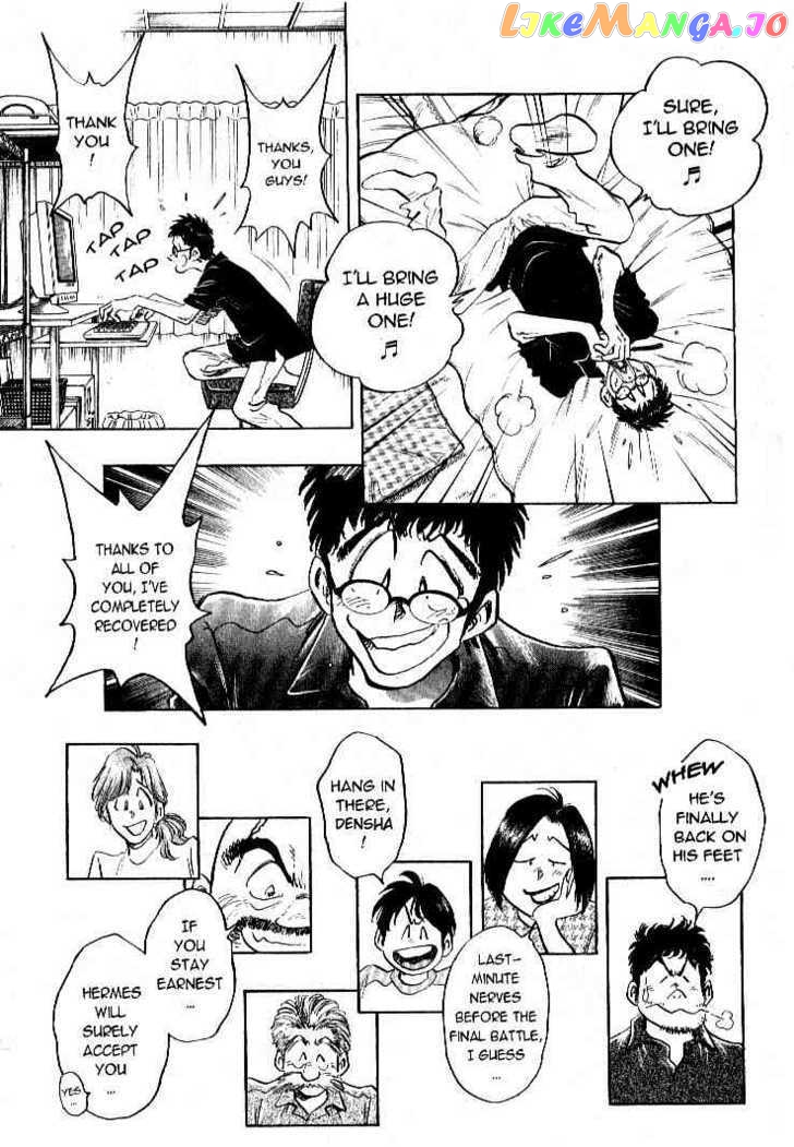 Densha Otoko – Net Hatsu, Kakueki Teisha No Love Story chapter 20 - page 17