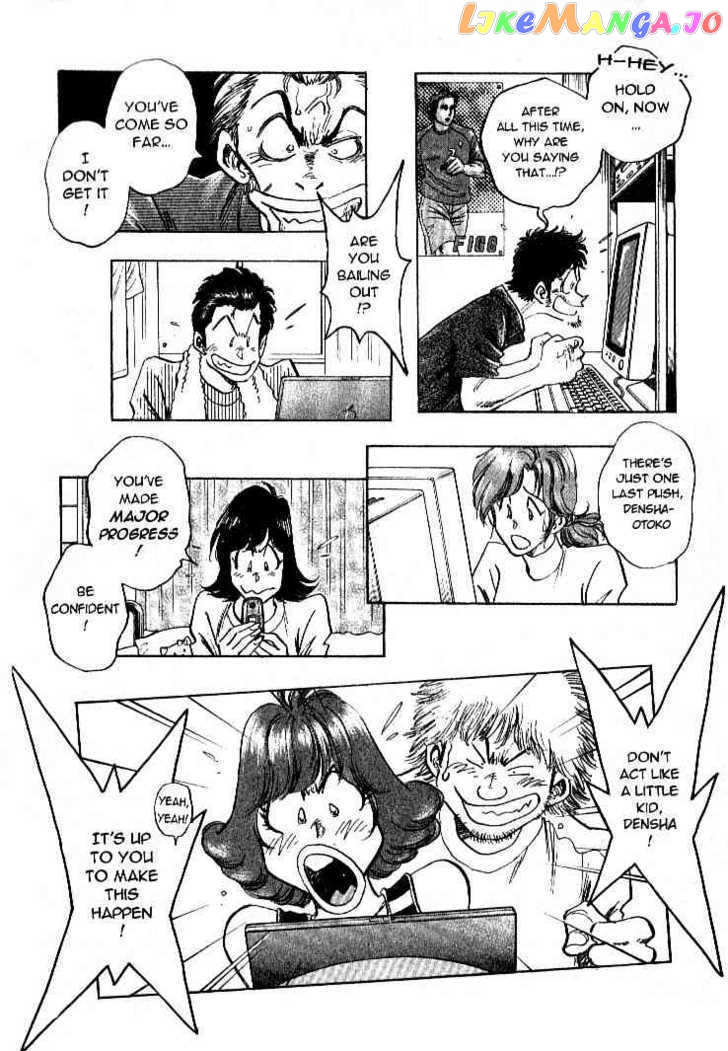 Densha Otoko – Net Hatsu, Kakueki Teisha No Love Story chapter 20 - page 5