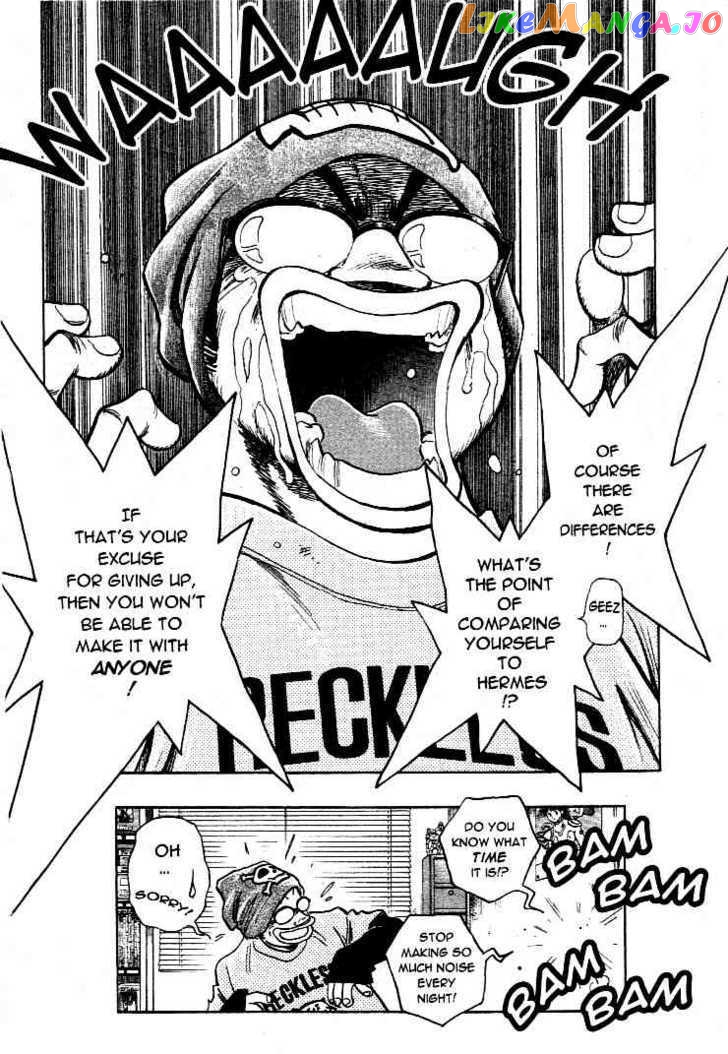 Densha Otoko – Net Hatsu, Kakueki Teisha No Love Story chapter 20 - page 7
