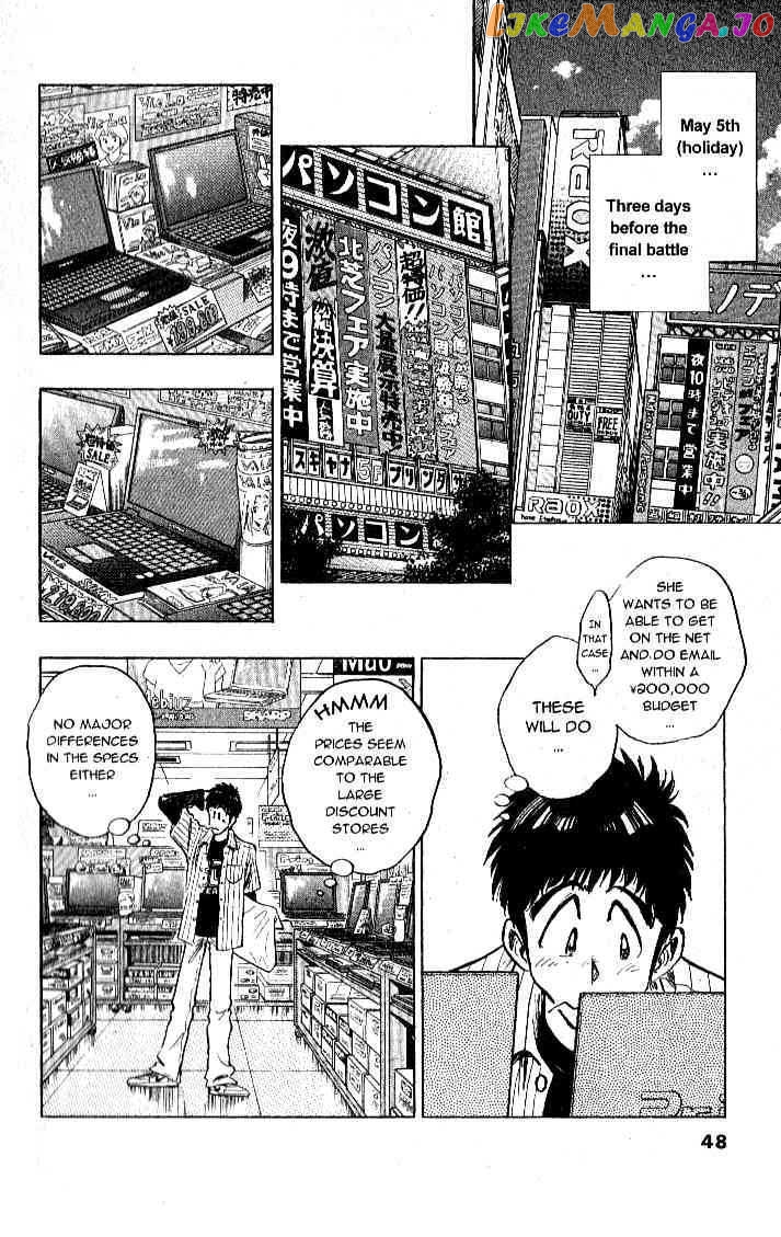 Densha Otoko – Net Hatsu, Kakueki Teisha No Love Story chapter 21 - page 2