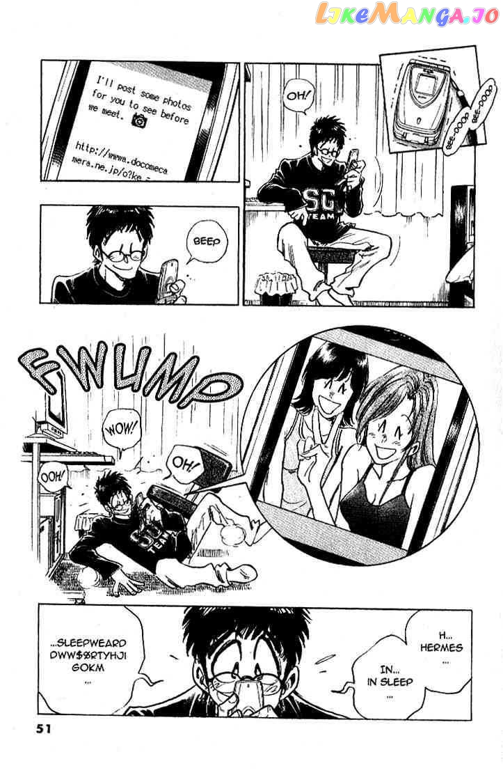 Densha Otoko – Net Hatsu, Kakueki Teisha No Love Story chapter 21 - page 5